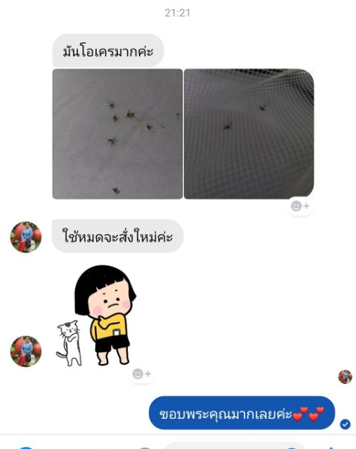 (ล็อตใหม่)5 ห่อ ธูปกำจัดยุง ธูปหอมไล่ยุง🔥สูตรใหม่จุดได้ทั้งในและนอกบ้านสีเดียวจบไม่ต้องใช้หลายสี