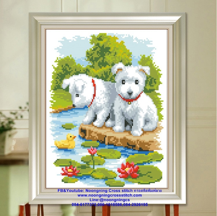 สุนัขน้อยริมสระ ชุดปักครอสติส พิมพ์ลาย ครอสติสจีน งานฝีมือทำที่บ้าน DIY