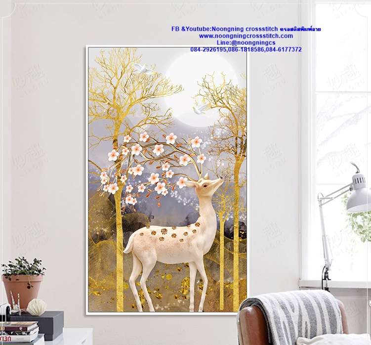 กวางมงคล ชุดปักครอสติส พิมพ์ลาย ครอสติสจีน งานฝีมือทำที่บ้าน DIY