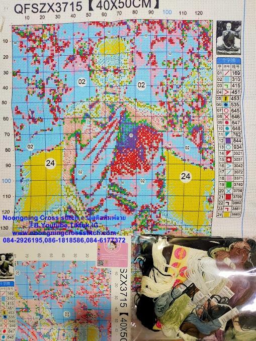 ครอสติส สั่งทํา 40x50ซม รูปหลวงปู่มั่น ชุดปักครอสติส พิมพ์ลาย ครอสติสจีน งานฝีมือทำที่บ้าน DIY