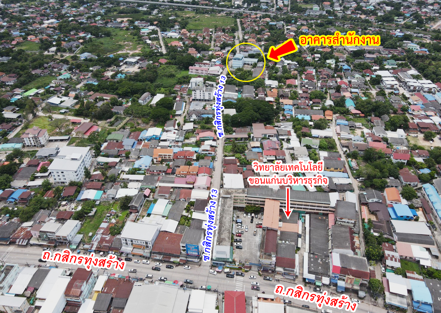 83461-ขายอาคารสำนักงาน ซอยกสิกรทุ่งสร้าง 13 ศิลา เมืองขอนแก่น