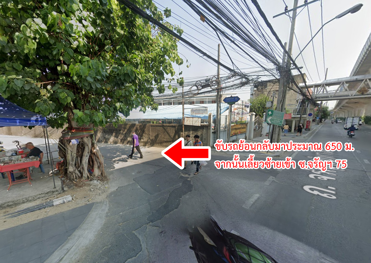 72143-ขายบ้าน จรัญสนิทวงศ์ 75 บางพลัด กรุงเทพมหานคร