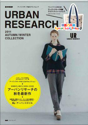 กระเป๋าผ้าแคนวาสลายArt ของแถมนิตยสาร Urban Research