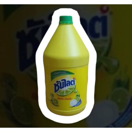 ซื้อ4 ถูกกว่า!! ซันไลต์เลมอนเทอร์โบ ขนาด3600มล. ถูกสุดแล้วร้านนี้