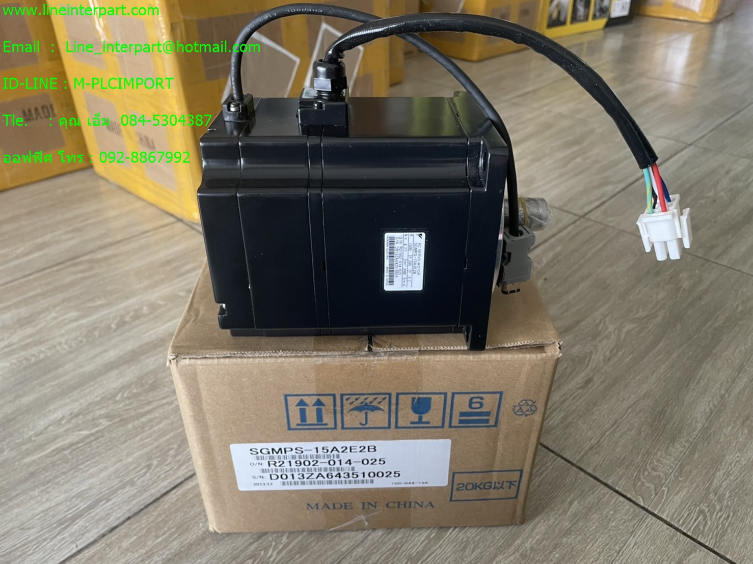 SGMPS-15A2E2B