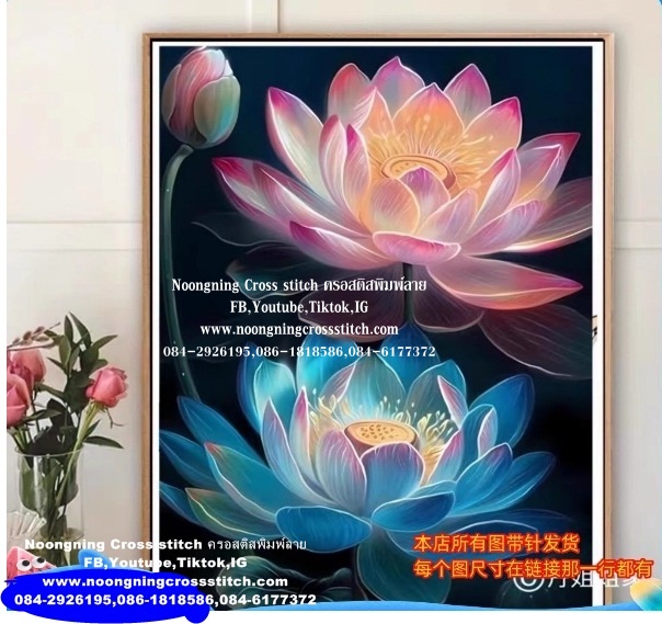 ดอกบัว มงคล ชุดปักครอสติส พิมพ์ลาย ครอสติสจีน งานฝีมือทำที่บ้าน DIY