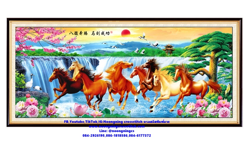 ม้า8ตัว มงคล ครอสติสคริสตัล Diamond painting โมเสก ภาพติดเพชร งานฝีมือทำที่บ้าน DIY