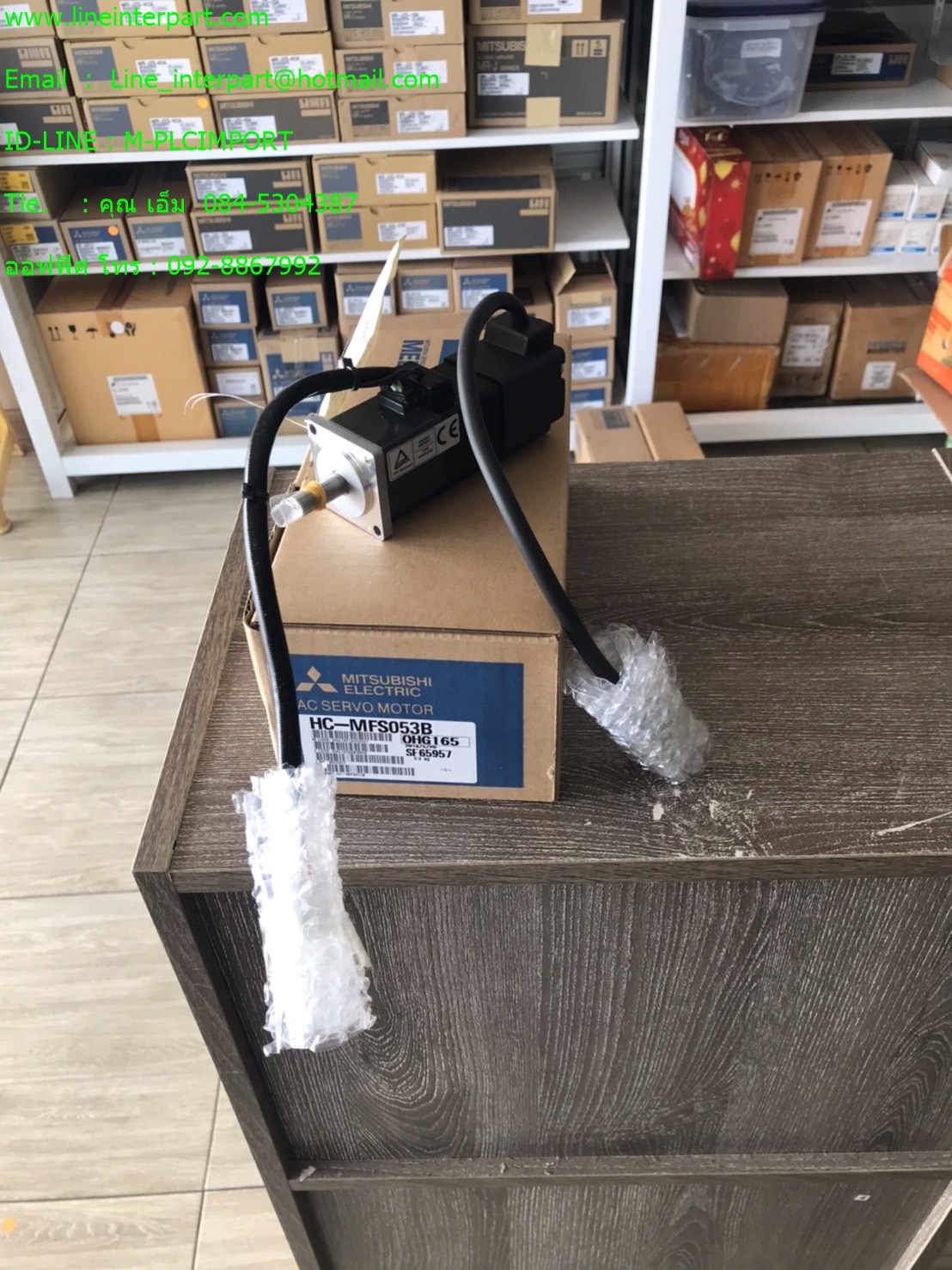 ขาย HC-MFS053B