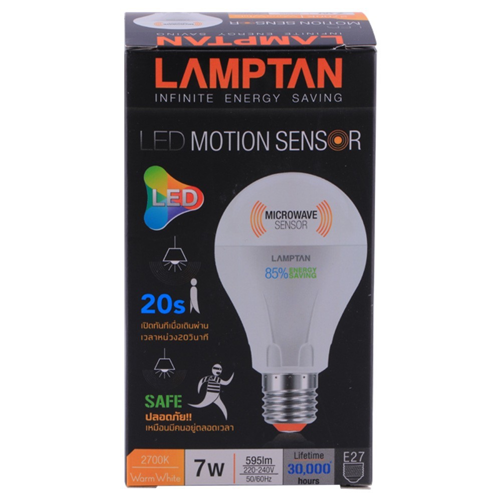 หลอด LED LAMPTAN MOTION SENSOR 7วัตต์ สีเหลือง หลอดไฟภายในบ้านเอนกประสงค์