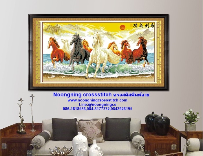 ม้า8 มงคล ชุดปักครอสติส พิมพ์ลาย ครอสติสจีน งานฝีมือทำที่บ้าน DIY