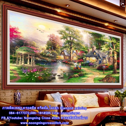 วิวหมู่บ้าน ครอสติสคริสตัล Diamond painting โมเสก ภาพติดเพชร งานฝีมือ DIY