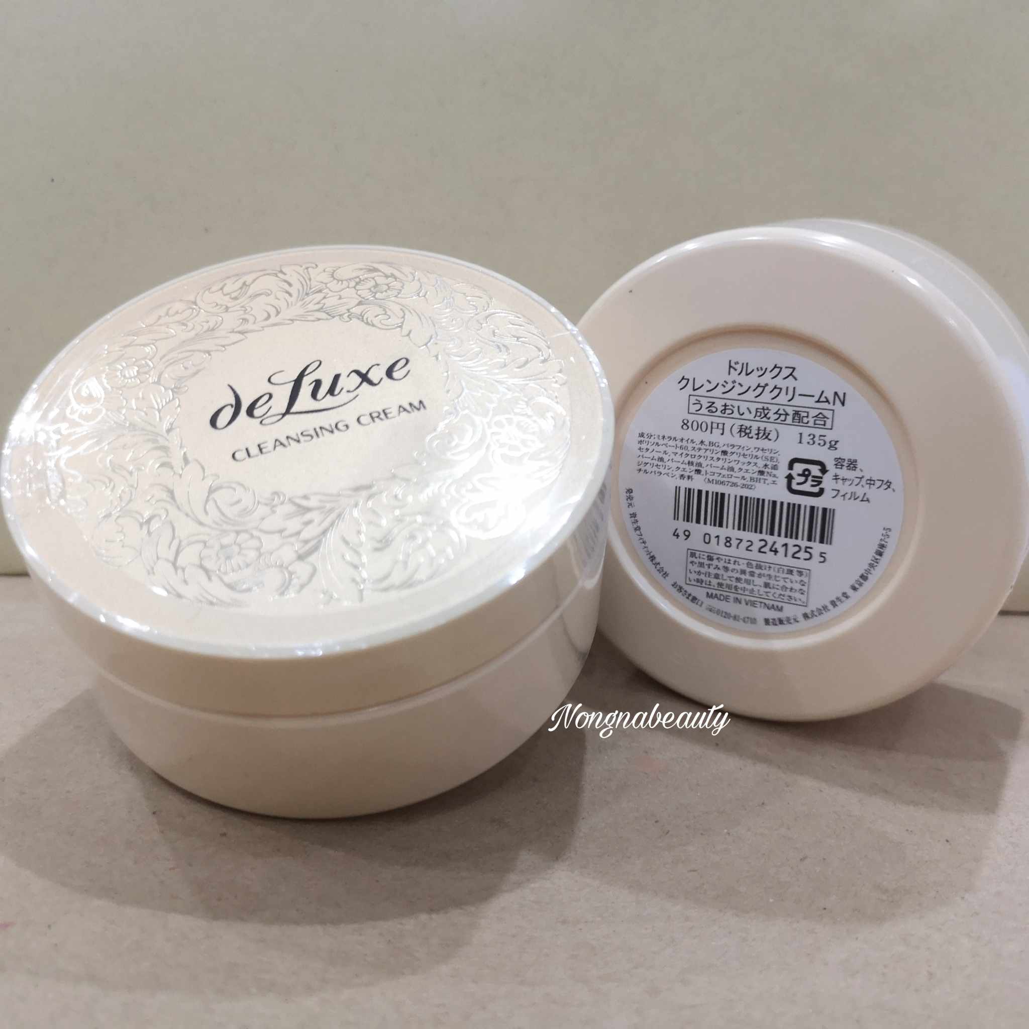 Shiseido Deluxe Cleansing Cream 135g. ครีมล้างทำความสะอาดผิวหน้า