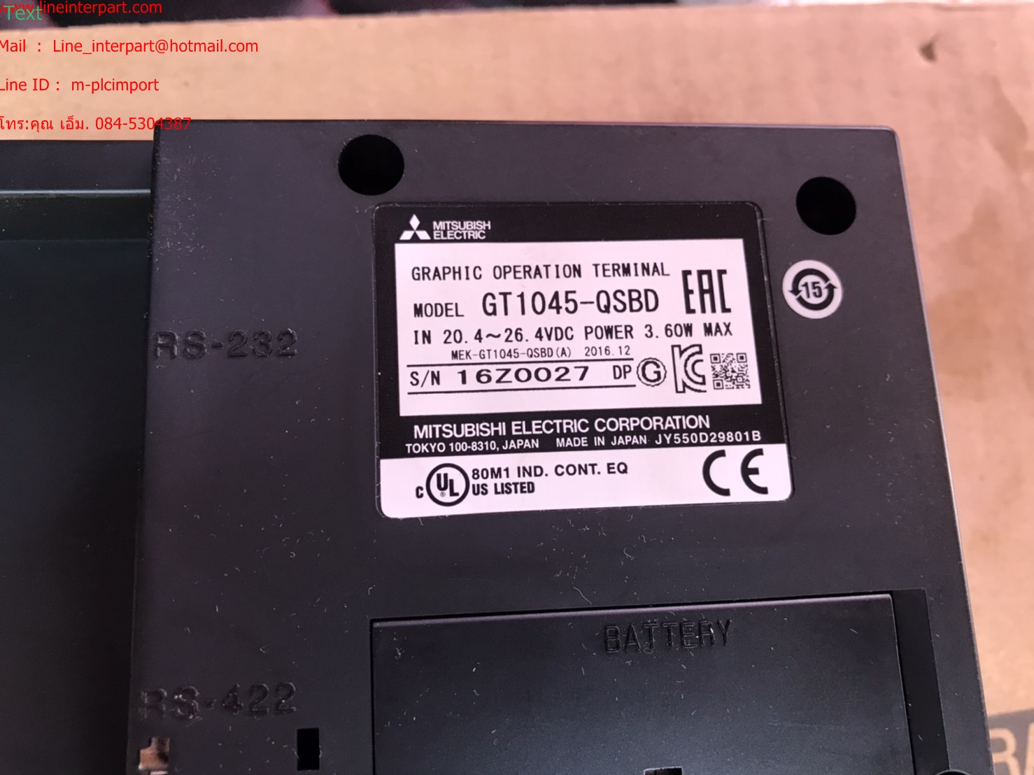 ขาย GT1045-QSBD