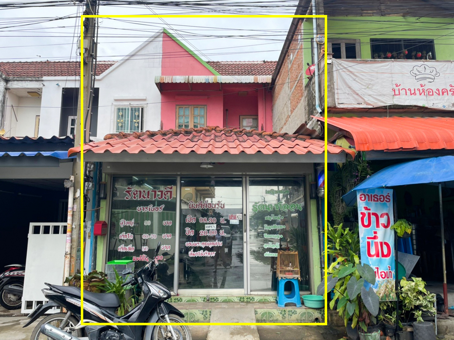 76983-ขายทาวน์เฮ้าส์ หมู่บ้านรัตนาวดี ใกล้รถไฟฟ้า เซ็นทรัลเวสต์เกท บางบัวทอง นนทบุรี