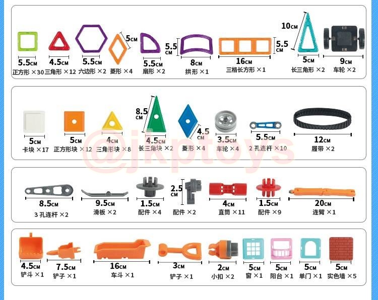 Magical Magnet ตัวต่อเเม่เหล็ก 162 ชิ้น