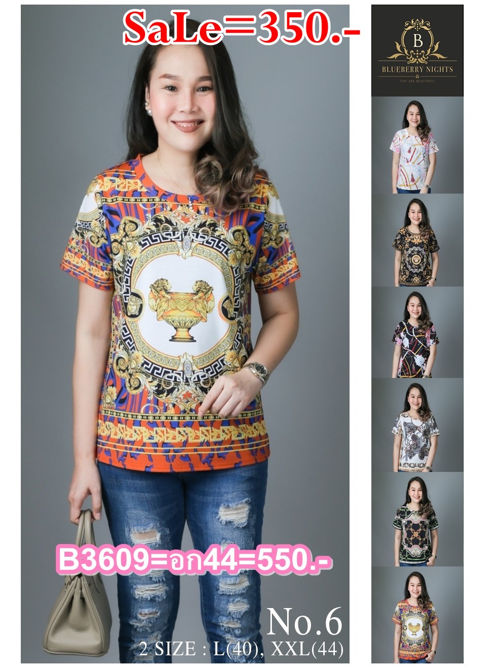 Sale+++B3609 NEW แบรนด์เนมทีเชี้ต ผ้ายืดโพลีเอสเตอร์ผสมเนื้อนุ่มเกรดพรีเมี่ยม ตัดเย็บสวยเนี้ยบสไตล์แบรนด์เนมสุดหรู แพทเทิร์นเสื้อคอกลมแขนสั้น พิมพ์ลายสีคมชัดสวยเป๊ะ ใส่สวยได้ทุกๆโอกาส หรูหราไฮคลาส ใส่สบายมากค่ะ นางแบบใส่ไซส์ L(รอบอก 40) นะคะ 2 ขนาด L(รอบอ