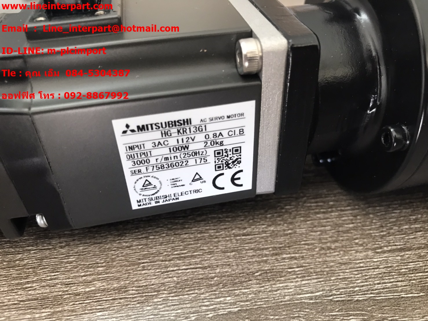 HG-KR13G1 RATIO 1:12