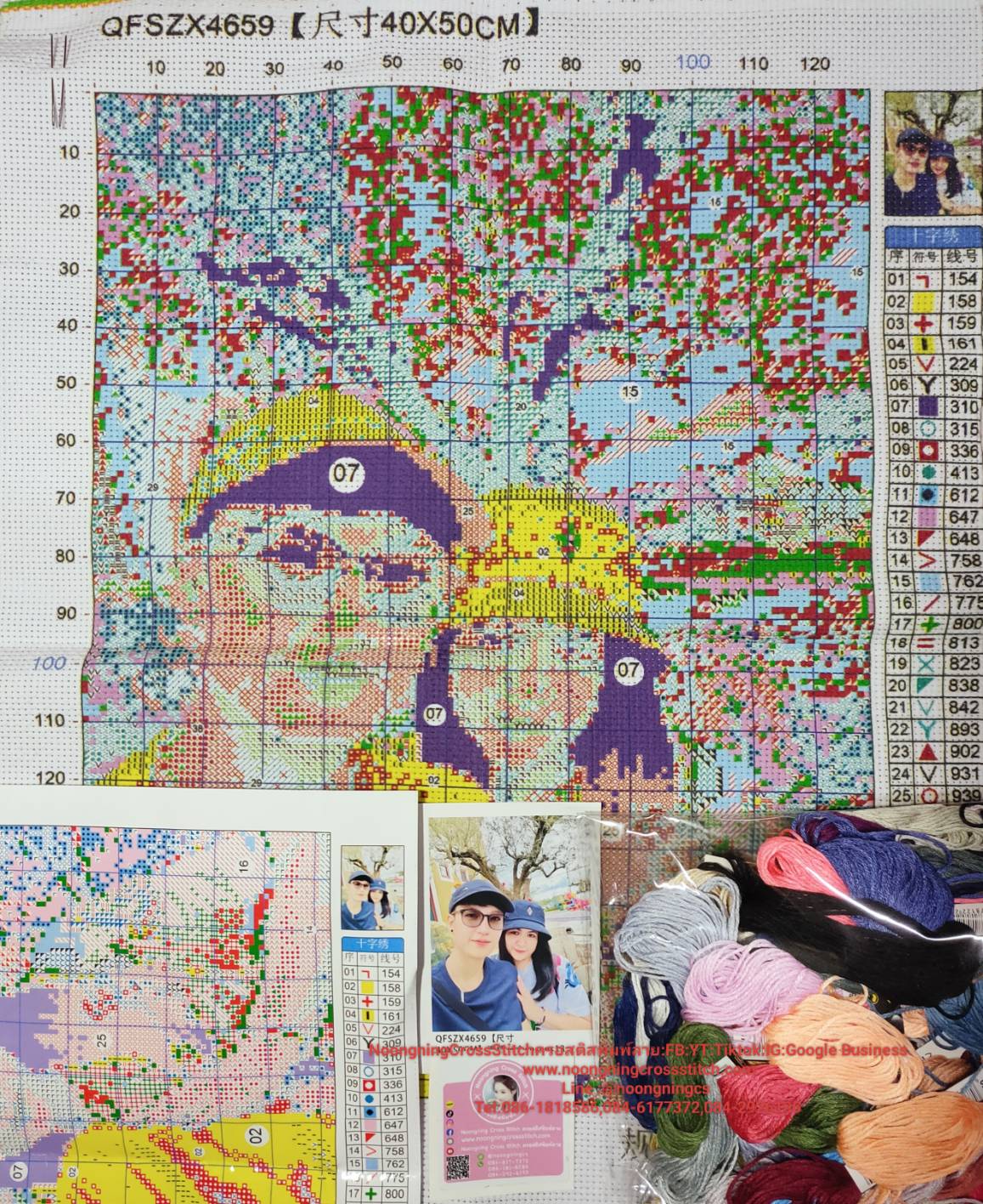 ครอสติส สั่งทํา 40x50ซม รูปตัวเอง ชุดปักครอสติส พิมพ์ลาย ครอสติสจีน งานฝีมือทำที่บ้าน DIY