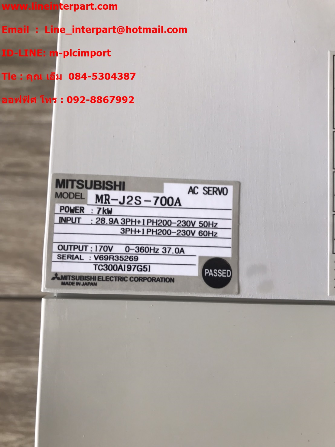 ขาย SERVODRIVE: MR-J2S-700A