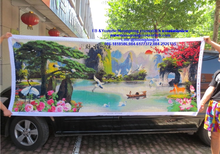 กุ้ยหลิน กระเรียน ต้นสน มงคล ครอสติสปักสำเร็จ175x70cm ไม่รวมกรอบ งานฝีมือ DIY