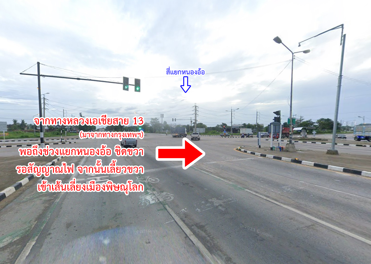 81581-ขายตึกแถว ซอยพิชัยสงคราม 4 ถนนพิชัยสงคราม เมืองพิษณุโลก