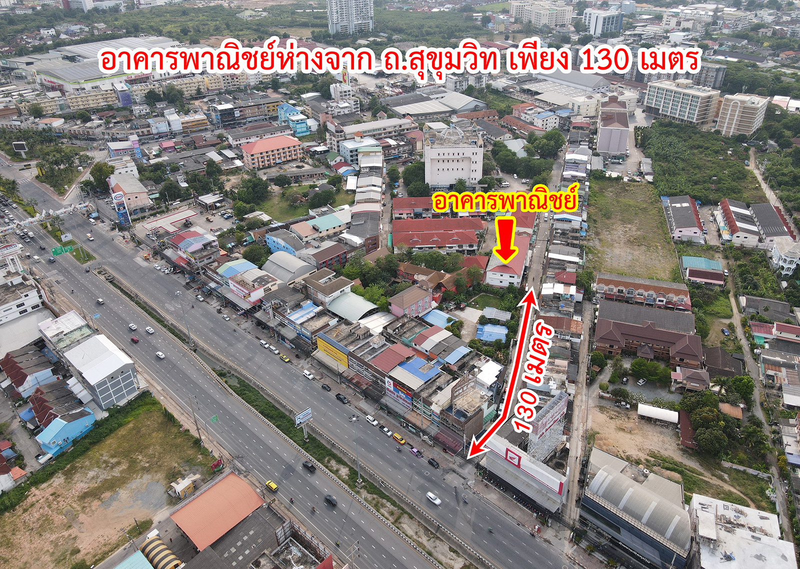 72161-ขายอาคารพาณิชย์ ถนนสุขุมวิท พัทยาใต้ บางละมุง ชลบุรี