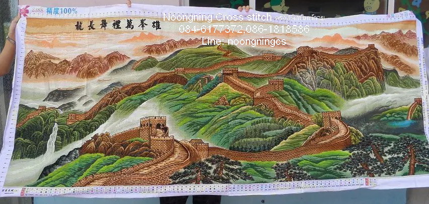 ตัวอักษรจีน ชุดปักครอสติช พิมพ์ลาย ครอสติสจีน งานฝีมือ DIY