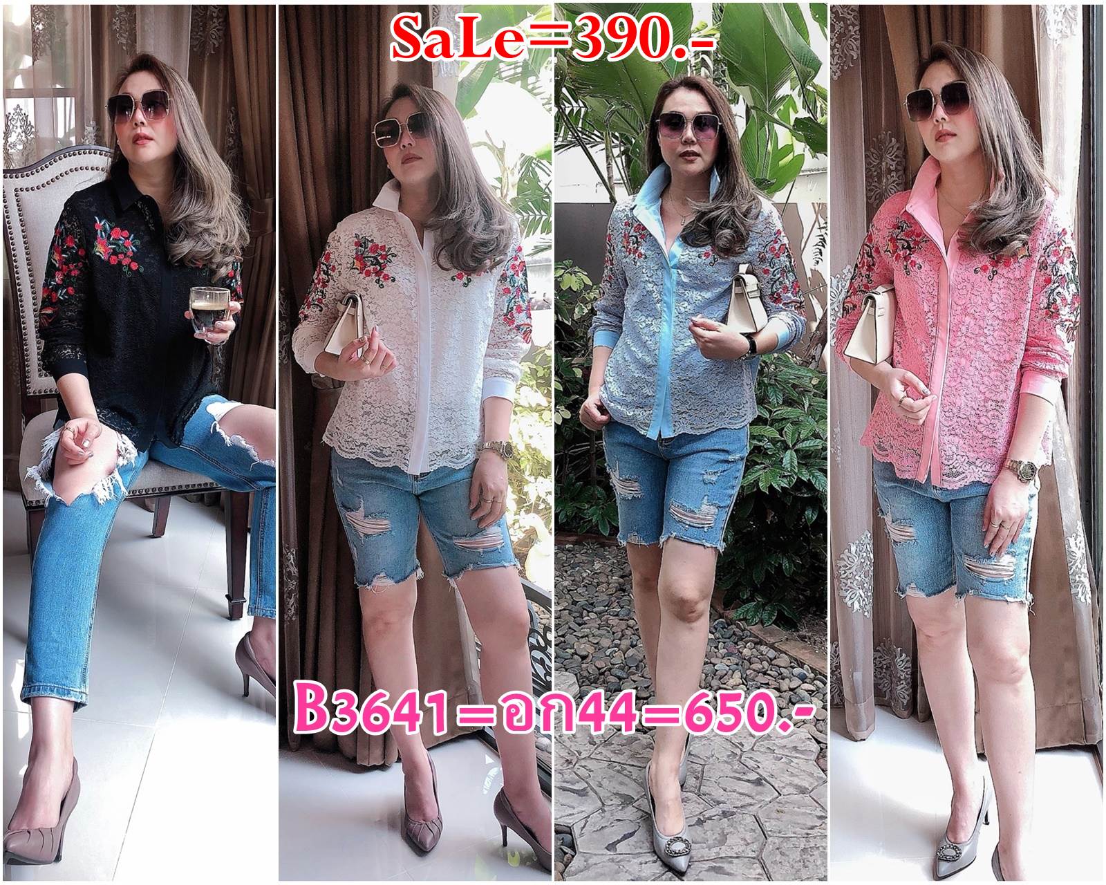 Sale++#Blueberry Nights B3641 เสื้อเชิ้ตลูกไม้อิตาลีปักลายดอกไม้ ผ้าลูกไม้อิตาลีเกรดพรีเมี่ยมเนื้อนุ่มเบาใส่สบายมากค่ะ แพทเทิร์นเสื้อเชิ้ตกระดุมหน้ายาวตลอด ดีเทลด้านหน้าปักดิ้นลายดอกไม้สวยหรูค่ะ มีซับในทั้งตัว ♡เหมาะสำหรับสาวๆรอบอก(36-44)♡ ร
