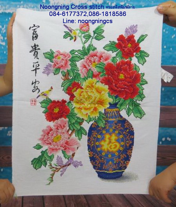 ปลาคราฟ ดอกบัว ชุดปักครอสติช พิมพ์ลาย ครอสติสจีน งานฝีมือ DIY