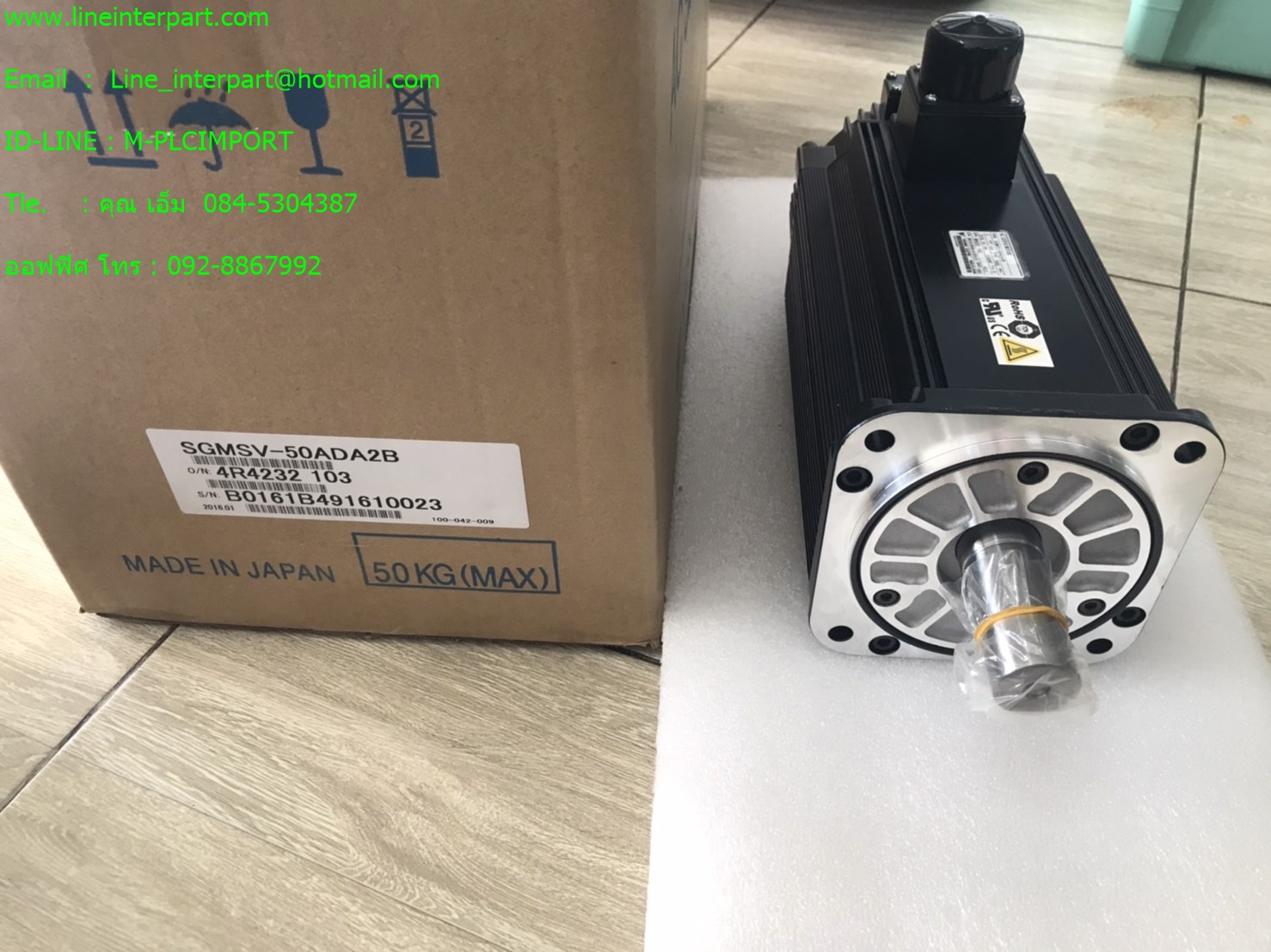 SGMSV-50ADA2B