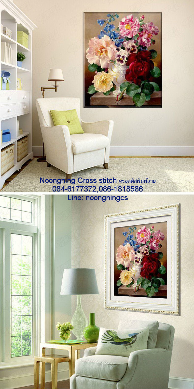 ม้า8 ชุดปักครอสติส พิมพ์ลาย ครอสติสจีน งานฝีมือทำที่บ้าน DIY