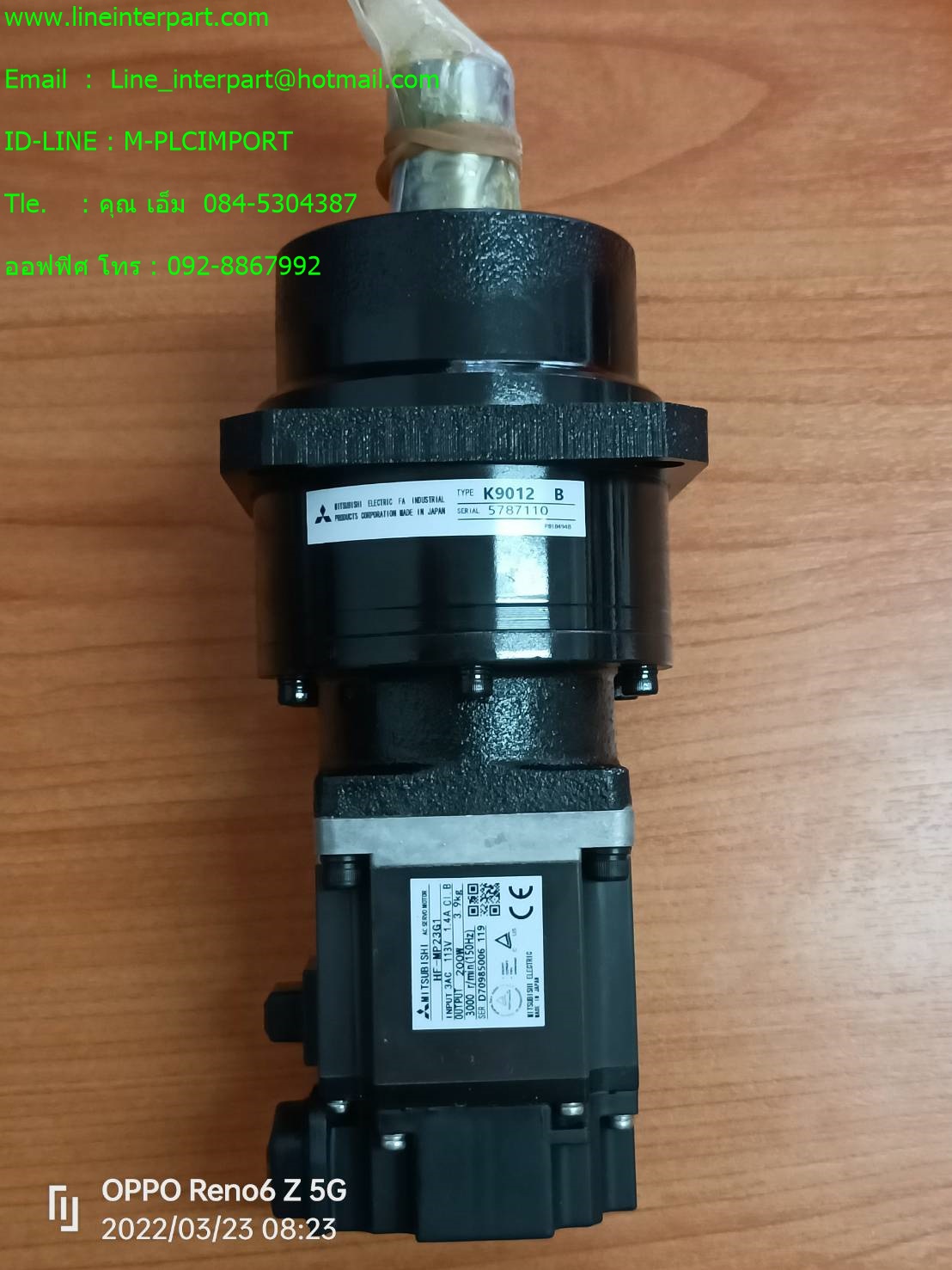 HF-MP23G1 ( K9012 B ) RATIO 1:12