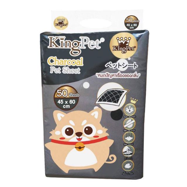 •ส่งฟรี• King Pet แผ่นรองฉี่สุนัข ชาโคล ขนาด S M L รุ่นดับกลิ่น