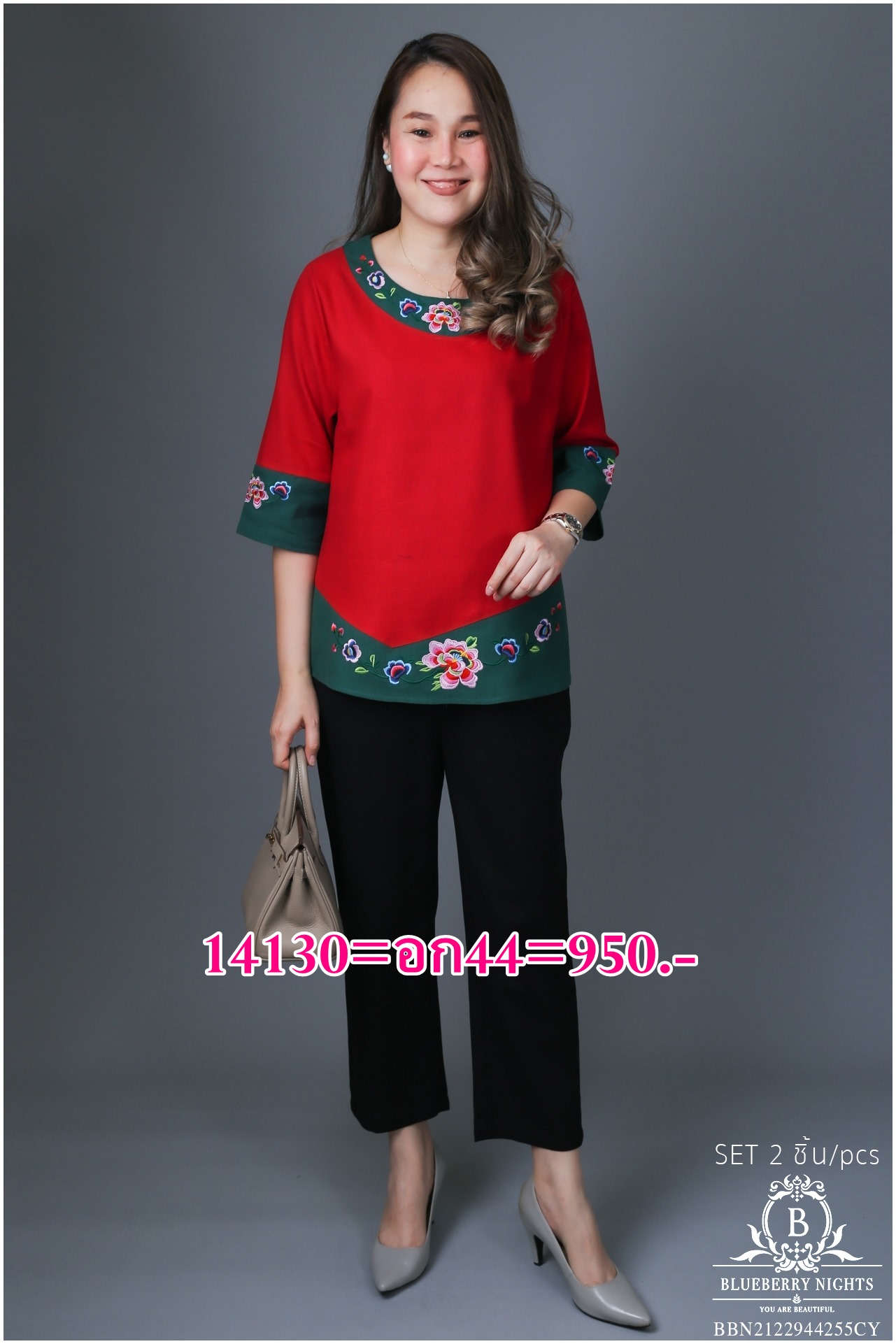 BLUEBERRY NIGHTS 14130 ชุดเซ็ตผ้าฝ้ายธรรมชาติ เสื้อผ้าฝ้ายธรรมชาติเนื้อดีเกรดพรีเมี่ยม เนื้อผ้านุ่มใส่สบายมากๆๆ ดีเทลผ้าสีพื้นตัดสลับสี ปักลวดลายดอกไม้หน้าและหลัง แพทเทิร์นกางเกงสีพื้นขายาว เอวยางยืดอิลาสติกอย่างดี มีกระเป๋าข้างซ้าย-ขวา ใส่สบายมากๆ ใส่เที