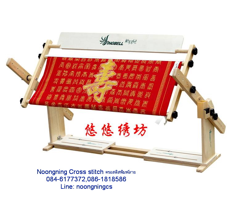 ตัวอักษรจีน ชุดปักครอสติช พิมพ์ลาย ครอสติสจีน งานฝีมือ DIY