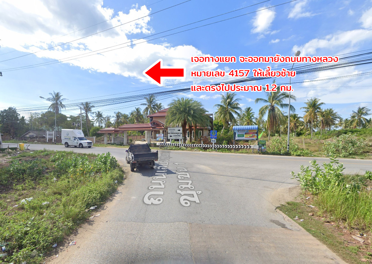 86344-ขายที่ดิน ติดทะเล ตะโละกาโปร์ ยะหริ่ง ปัตตานี