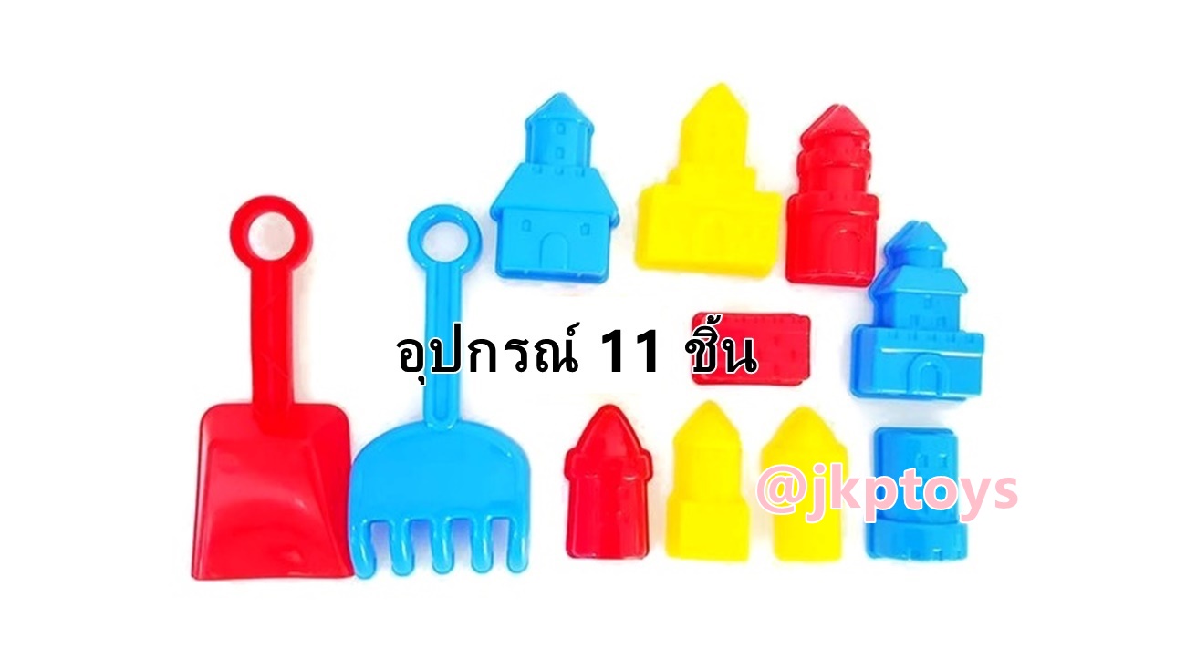 ของเล่นเสริมพัฒนาการ ชุดทรายนิ่ม ทรายวิทยาศาสตร์ พร้อมเเม่พิมพ์ลายปราสาท 1000 กรัม + อุปกรณ์