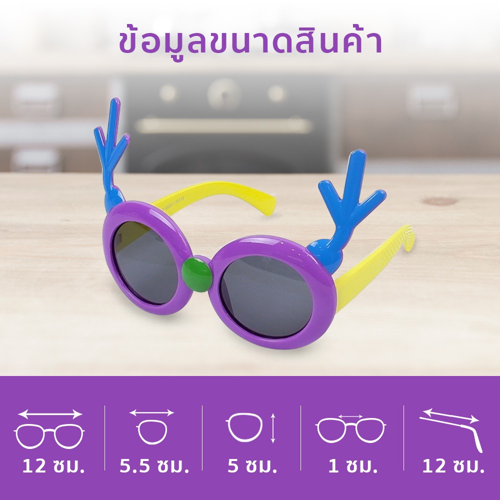THETOY แว่นตาเด็ก แว่นตา แฟชั่น สุดน่ารัก กรอบสี มี 20 แบบ กรอบหน้า 12 ซม.xเลนส์กว้าง 5.5. ซมxสูง 5 ซม.xขาแว่นยาว 12 ซม.