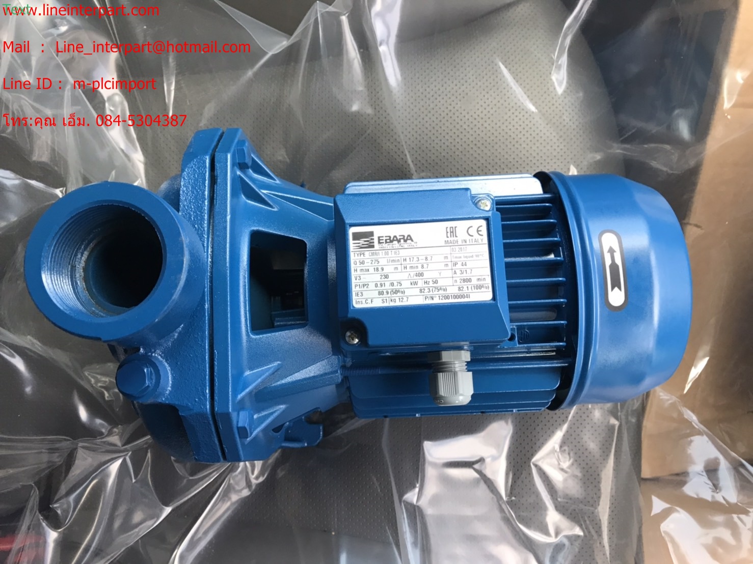 ขาย CMR-1.00T(1HP 3สาย)ปั๊มหอยโข่ง(น้ำมาก)