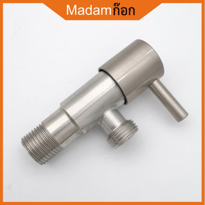 🔥ถูกที่สุด🔥 มาดามก๊อก วาล์วฝักบัวสแตนเลส สต๊อปวาล์ว 1 ทาง สแตนเลส 304 แท้ Oneway stop valve MA-D-501-9S