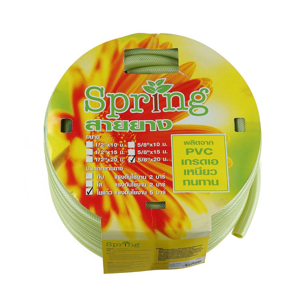 สายยางม้วน PVC ใยแก้ว SPRING 5/8 นิ้วX20M GREEN SPRING 5/8"X20M GREEN PVC FIBER GLASS HOSE