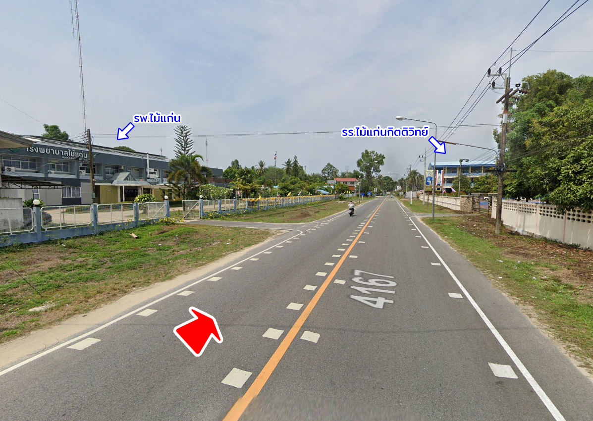 86345-ขายที่ดิน ต.ดอนทราย อ.ไม้แก่น จ.ปัตตานี