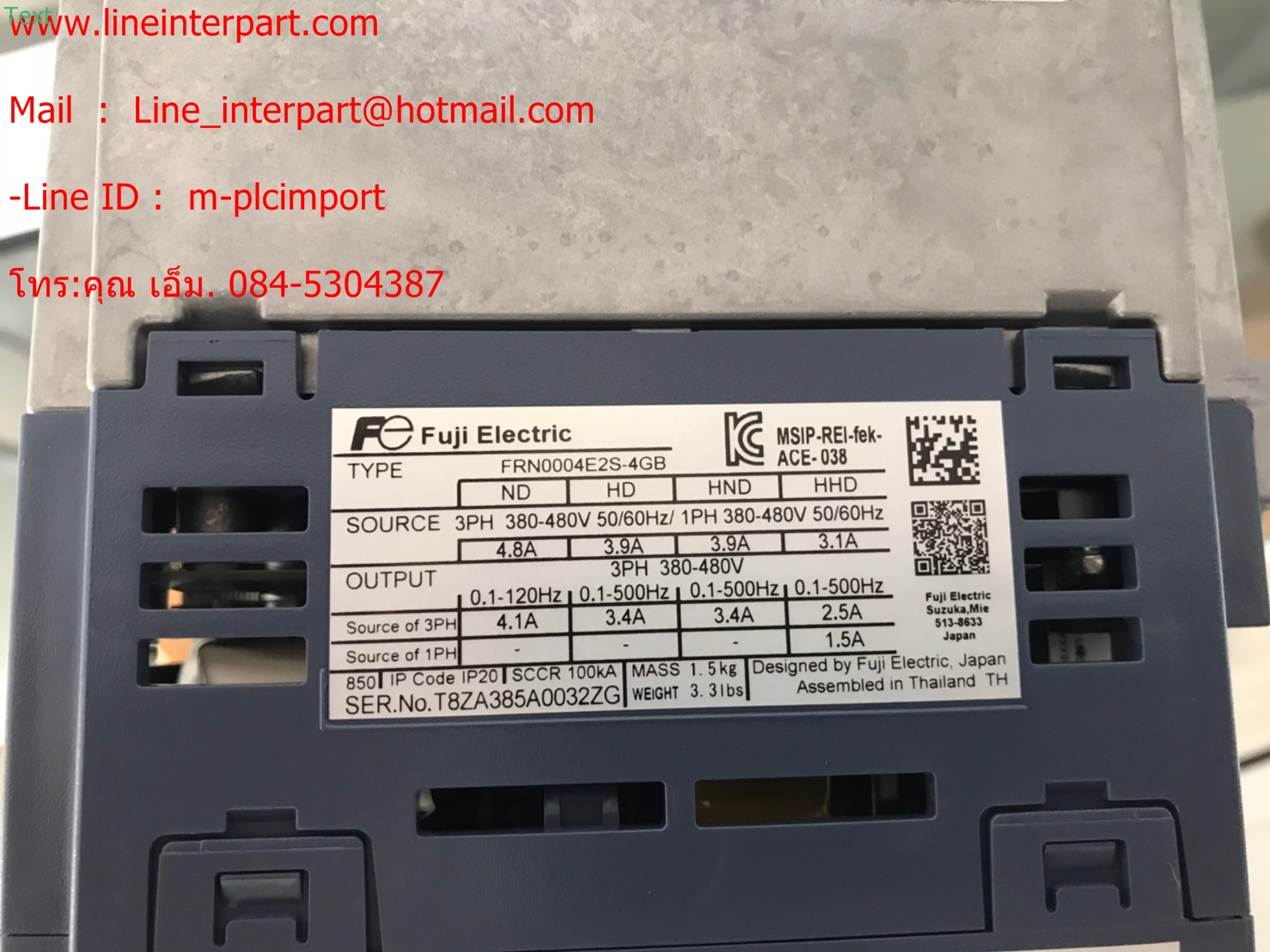 รุ่นเก่าFRN0.75E1S-4A รุ่นใหม่ FRN0004E2S-4GB