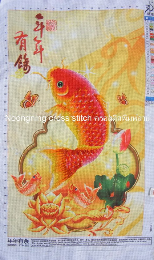 ดอกไม้ชุดปักครอสติช พิมพ์ลาย ครอสติสจีน งานฝีมือ DIY