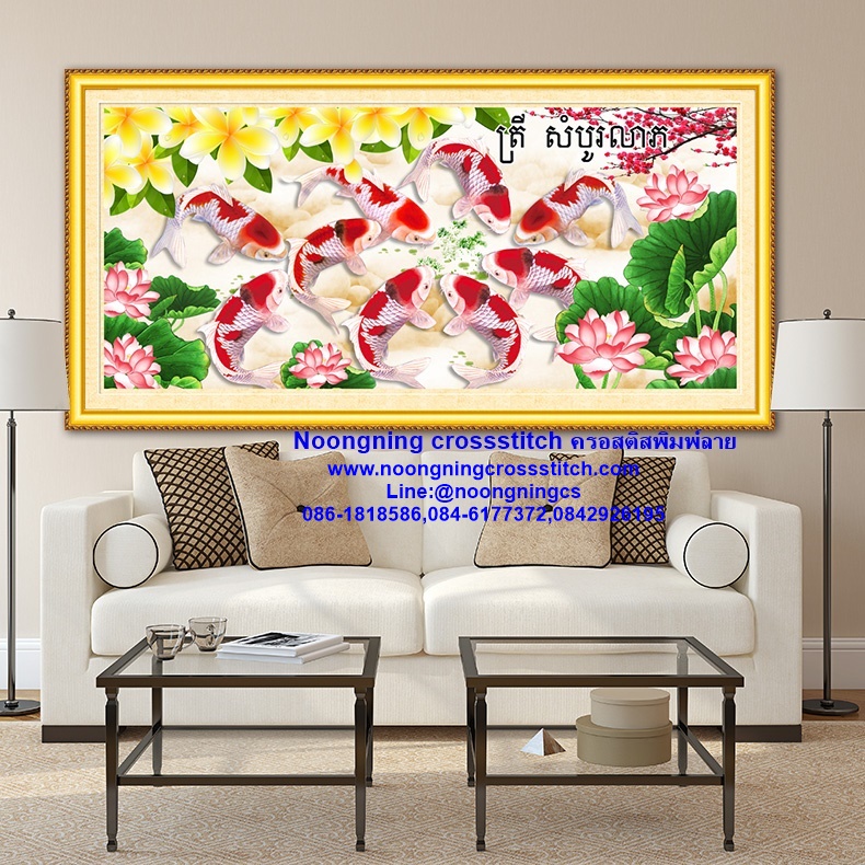 ปลาคราฟ ดอกบัว แมกโลเนีย มงคล ชุดปักครอสติส พิมพ์ลาย ครอสติสจีน งานฝีมือทำที่บ้าน DIY