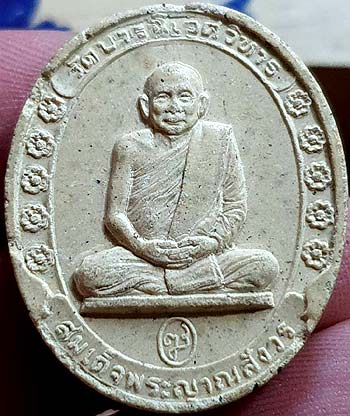 พระผงรูปเหมือน สมเด็จฯพระญาณสังวรฯ(เจริญ) วัดบวรนิเวศฯ รุ่นแรก ปี๒๕๓๐