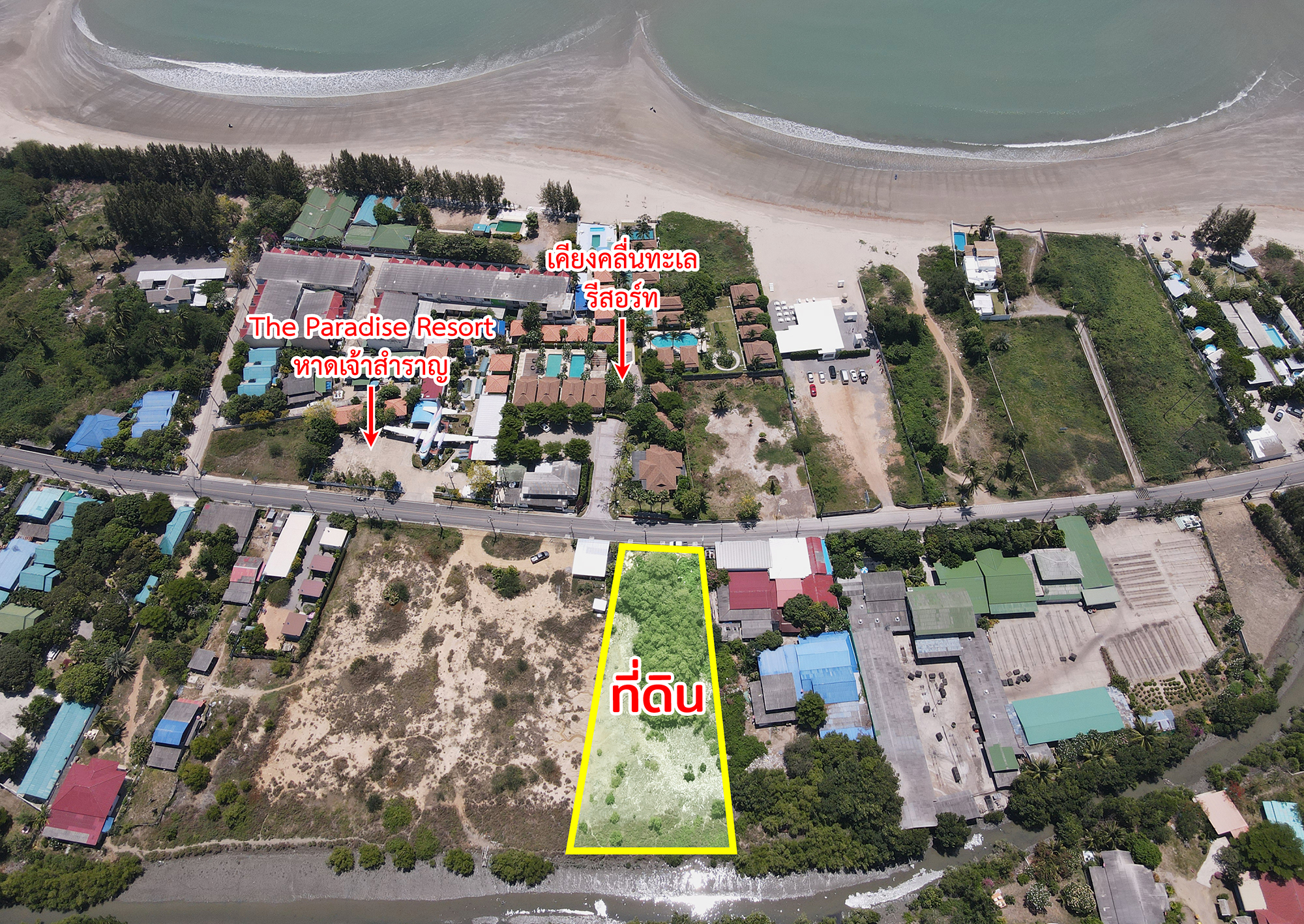 76910-ขายที่ดิน หาดเจ้าสำราญ เพชรบุรี