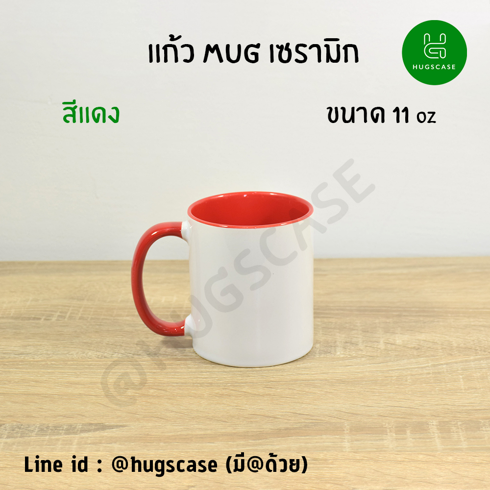 แก้ว Mug 11 oz ทูโทน