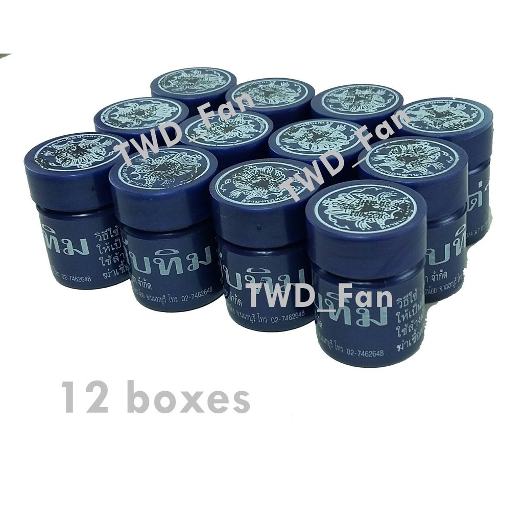 ด่างทับทิม แช่ก้น ล้างแผล ริดสีดวง ริดสีดวงทวาร