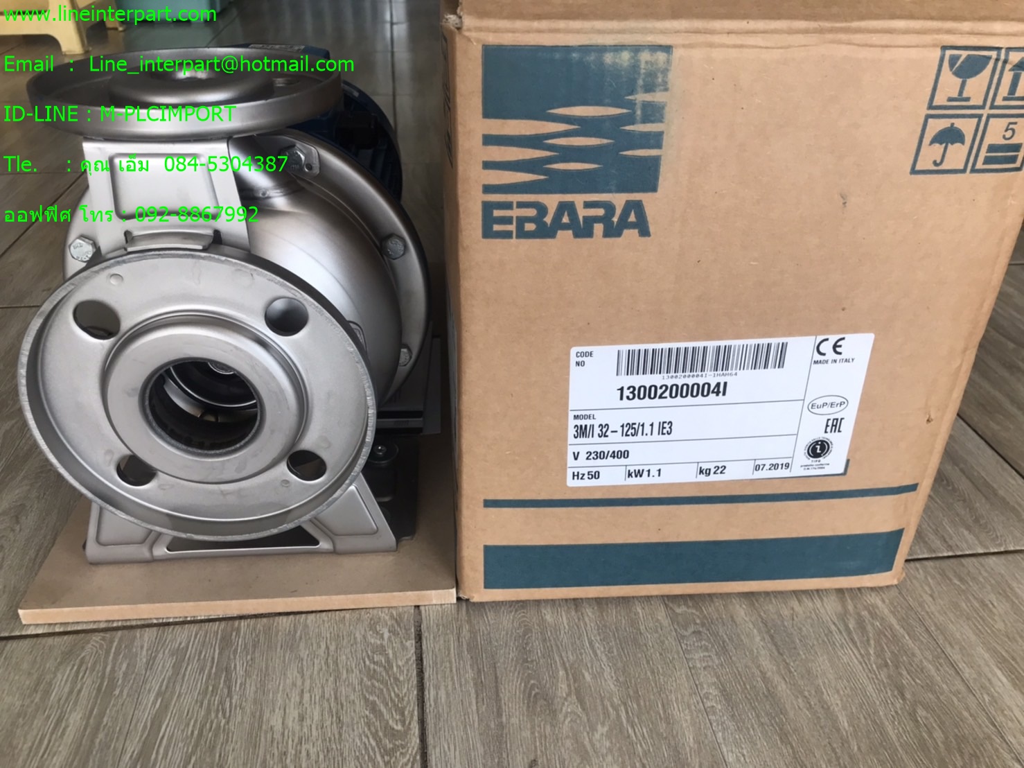 ขาย 3M-32-125/1.1 3สาย ปั๊มหอยโข่งแสตนเลส